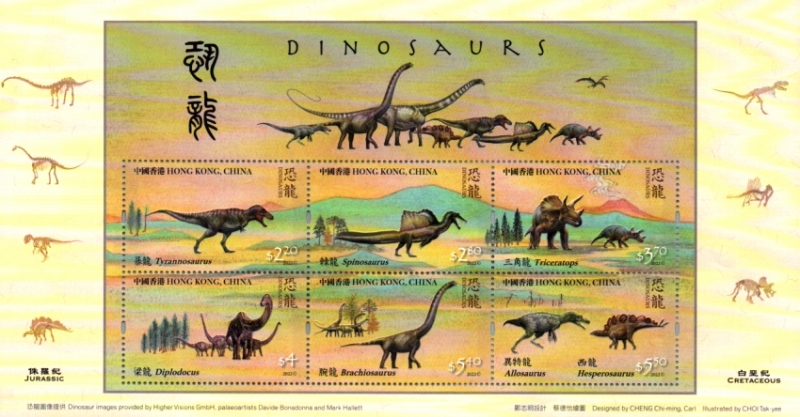 Dinosaurios