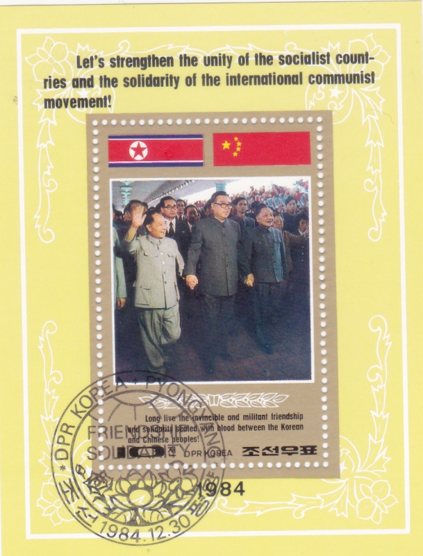 Visitas del presidente Kim Il Sung a países socialistas
