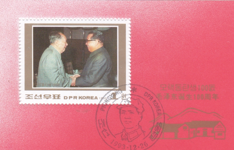 Mao y Kim Il Sung (1975).