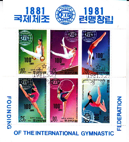 CENTENARIO FEDERACIÓN GIMNASTICA INTERNACIONAL