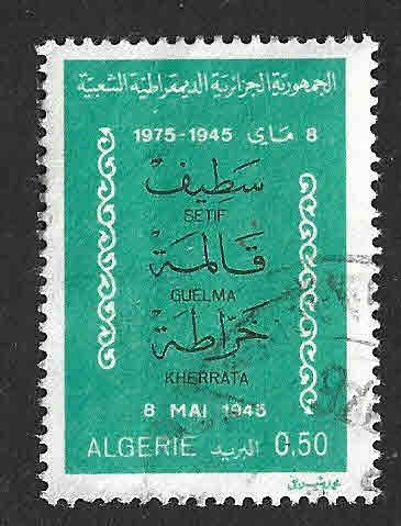 555 - XXX Aniversario de las Masacres de Setif, Guelma y Kherrata en la II G.Mundial