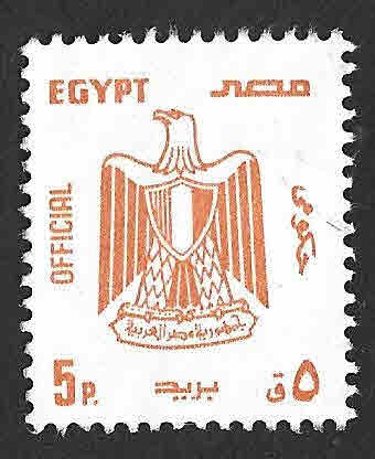 O105 - Escudo de Egipto