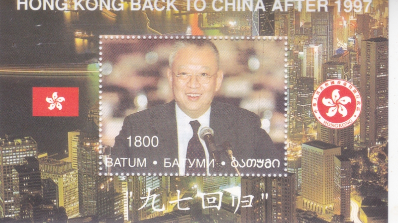 HONG KONG DEVOLVER A CHINA 1997