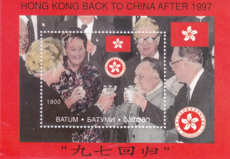 HONG KONG DEVOLVER A CHINA 1997