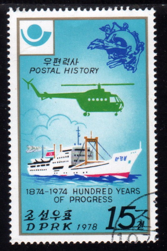 1978 100 años de  historia del correo