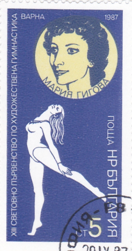 Maria Gigova- gimnasia