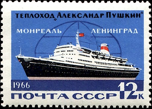 Transporte marítimo soviético, transatlántico Aleksandr Pushkin - Montreal a Leningrado