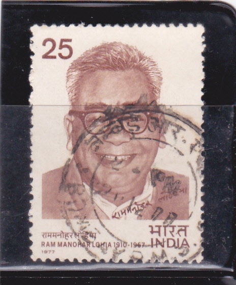 Conmemoración de Ram Manohar Lohia (1910-1967)