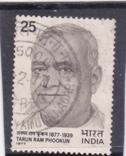 Centenario del nacimiento de Tarun Ram Phookun (1877-1939)