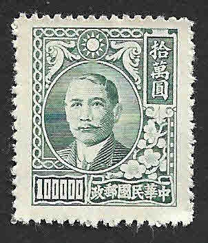 758 - Dr. Sun Yat-sen