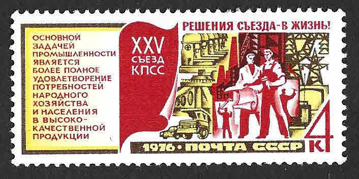 4476 - XXV Congreso del Partido Comunista