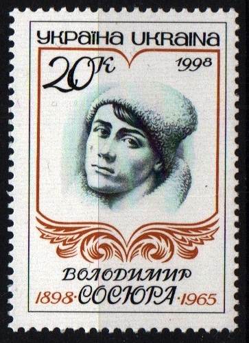 Cent, nacimiento poeta Volodymyr