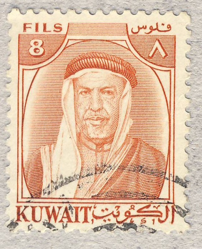 Abdullah III Al-Salim Al-Sabah