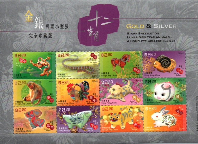 Animales del zodiaco chino