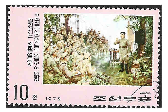 1311 - LXIII Aniversario del Kim Il Sung