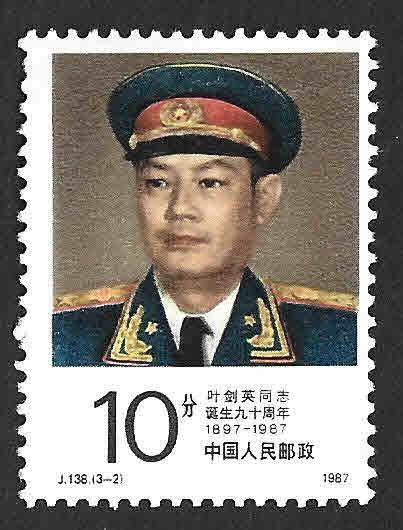 2089 - XC Aniversario del Nacimiento de Ye Jianying