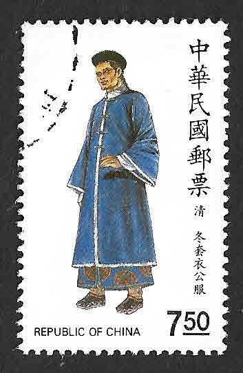 2796 - Trajes Tradicionales Masculinos Chinos de la Dinastía Ch´ing