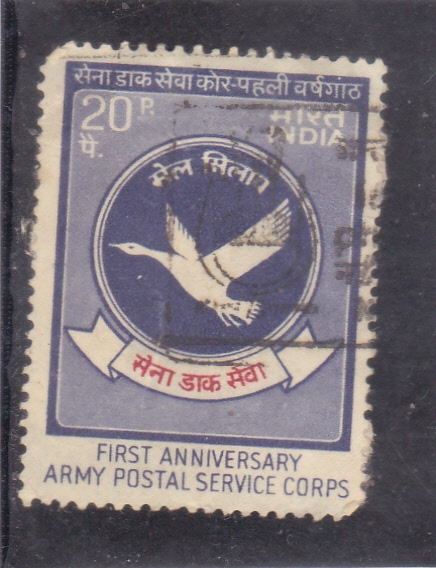 primer aniversario del cuerpo del servicio postal del ejército
