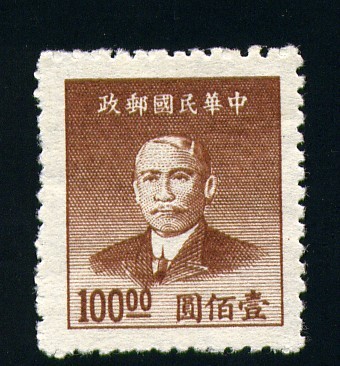 Sun Yat-Sen