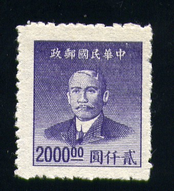 Sun Yat-Sen