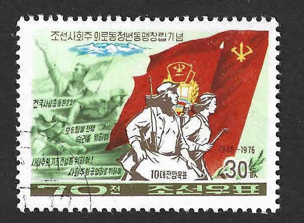 1417 - XXX Aniversario de la Juventud Trabajadora Socialista