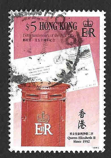 604 - CL Aniversario del Servicio Postal Hongkonés