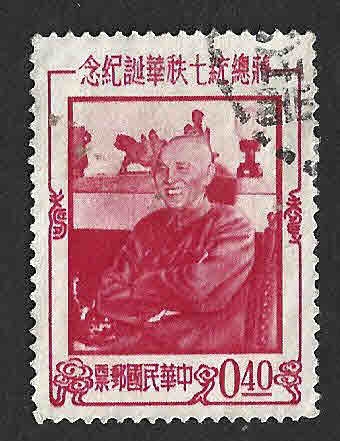 1144 - LXX Aniversario del presidente Chiang Kai - Shek