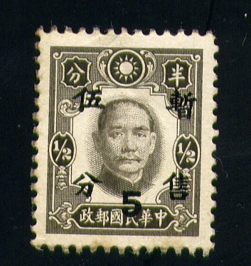 Chiang Kai-shek