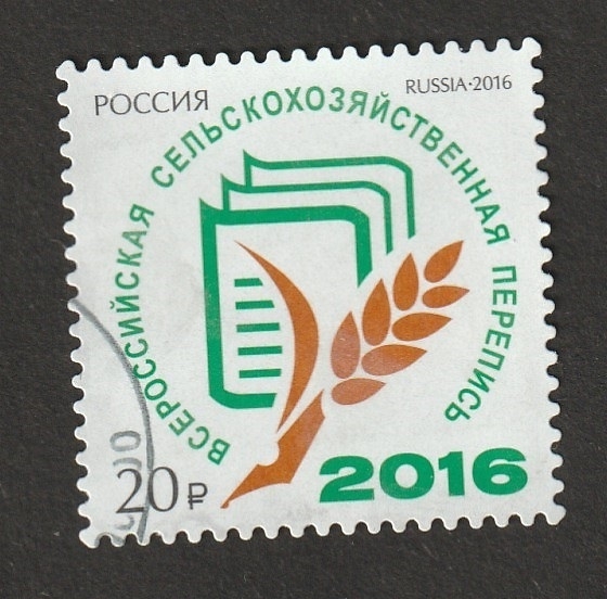 7731 - Censo agrícola, Logotipo