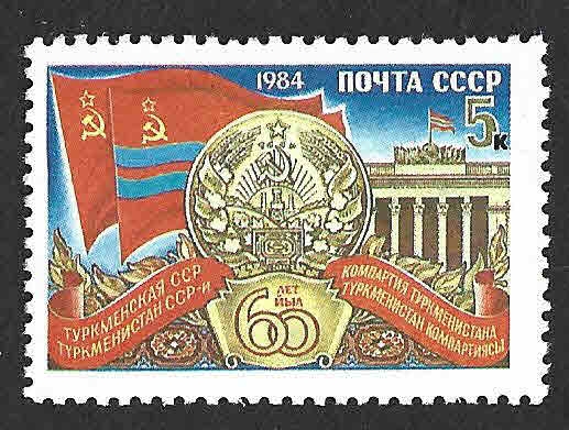 5306 - LX Aniversario de la República Socialista Soviética de Turkmenistán