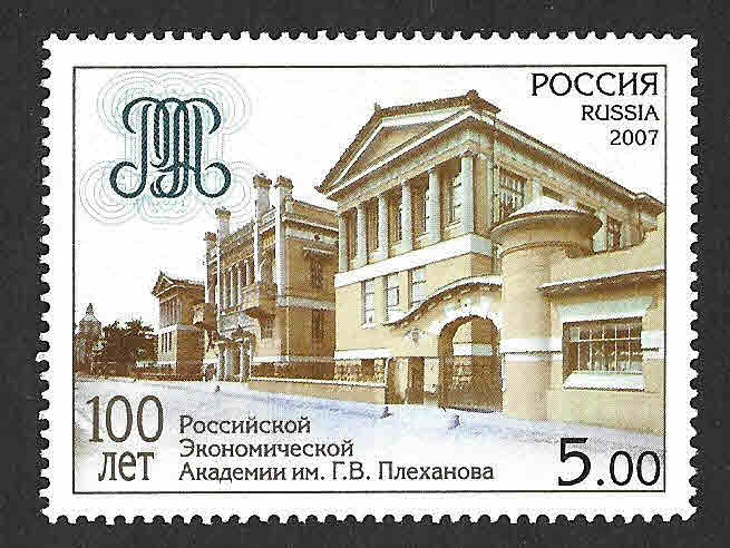 7017 - Centenario de la Academia de Economía G. V. Plekhanov