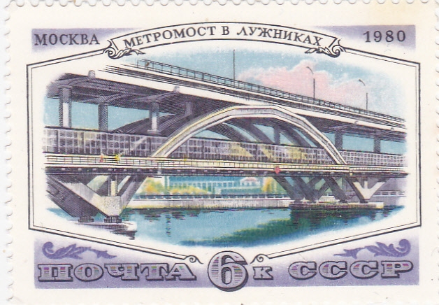Puente ferroviario