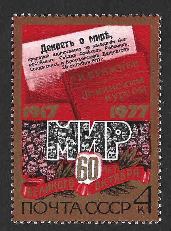 4612 - LX Aniversario de la Revolución Rusa de Octubre