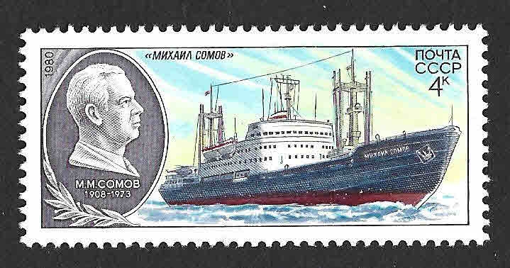 4883 - Barco de Investigación Científica Soviético