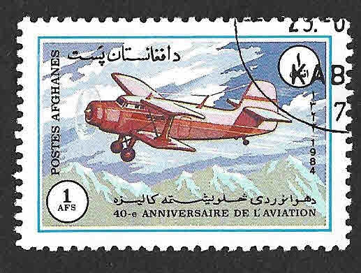 1090 - XL Aniversario de la Organización de Aviación Civil Internacional
