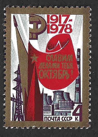 4708 - LXI Aniversario de la Revolución Rusa de Octubre