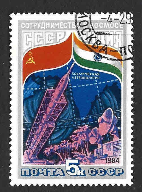 5241 - Cooperación Espacial con India