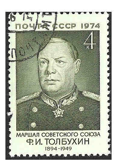 4203 - LXXX Aniversario del Nacimiento de F. I. Tolbukhin