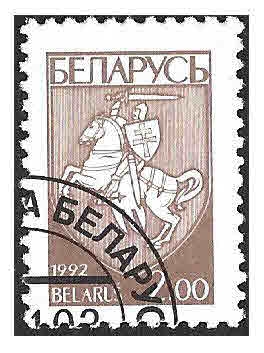 29 - Escudo Nacional