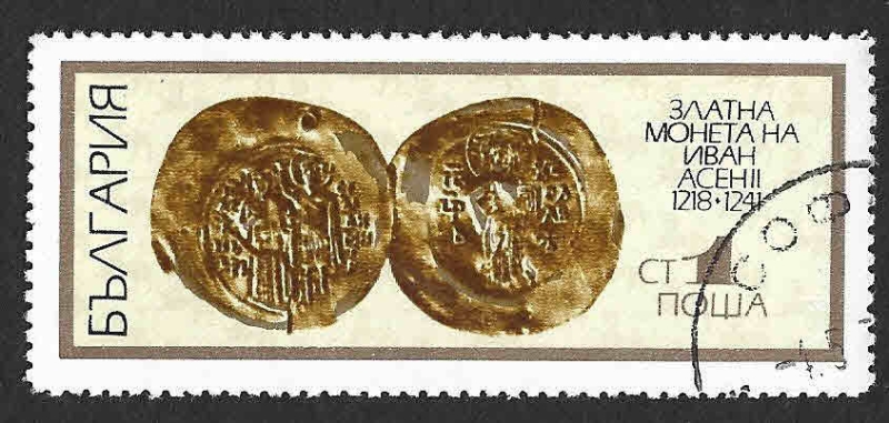 1899 - Moneda Antigua