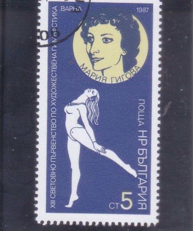 Maria Gigova- gimnasia