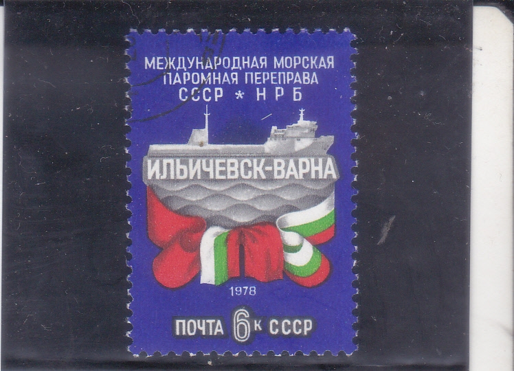 Inauguración del servicio de ferry entre Ilichevsk y Varna