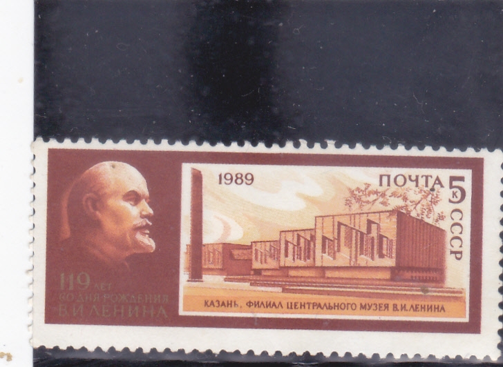 LENIN