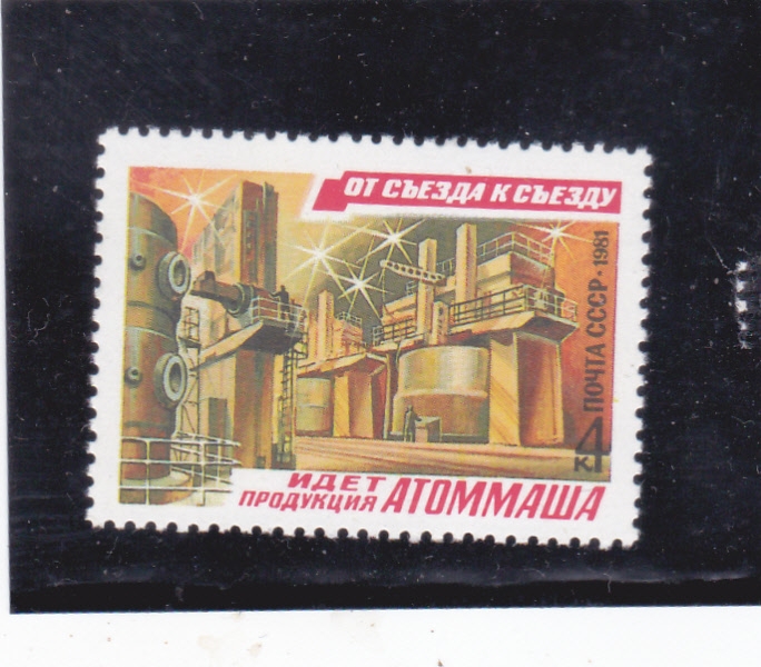 industria