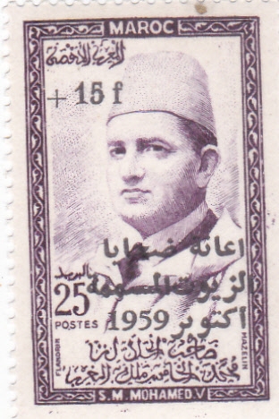 S.M. MOHAMED V