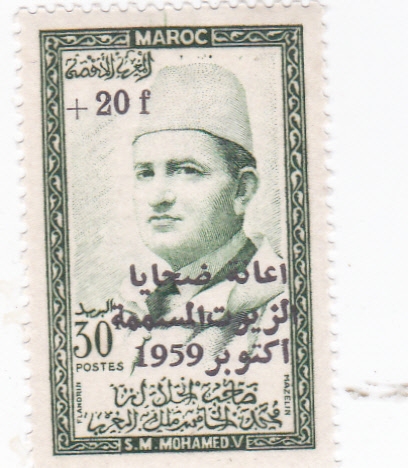 S.M. MOHAMED V