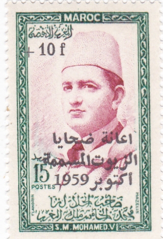 S.M. MOHAMED V