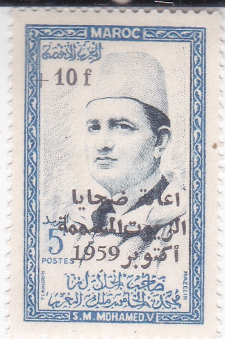 S.M. MOHAMED V