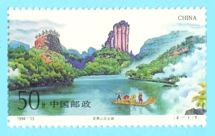 CHINA: Monte Wuyi