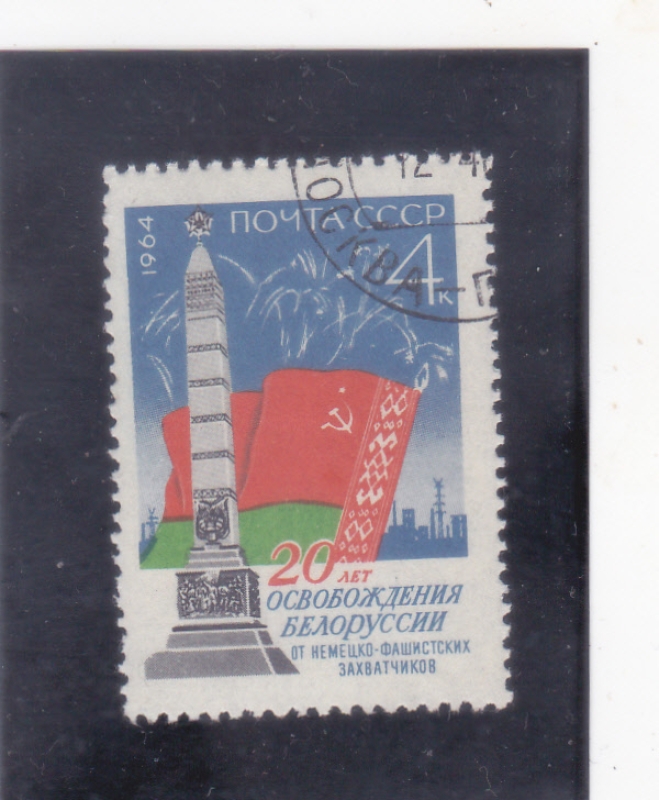 monumento y bandera